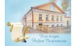 Дом поэзии Андрея Дементьева