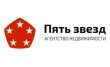 Агентство недвижимости Пять звезд