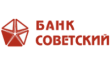 Банк Советский