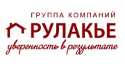 Рулакье