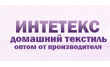 Интетекс