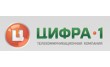 Цифра один